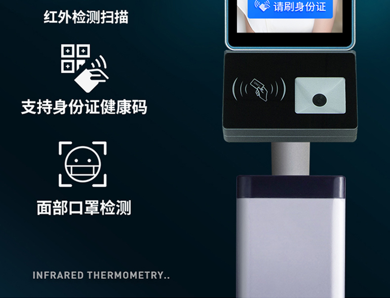 智能訪客機(jī),訪客機(jī)廠家,訪客一體機(jī),訪客登記管理系統(tǒng),門衛(wèi)登記管理,訪客機(jī)廠家,自助服務(wù)終端, 智能訪客機(jī),雙屏人證核驗(yàn)一體機(jī),來訪人員管理系統(tǒng),人臉識別登記系統(tǒng),園區(qū)管理系統(tǒng),訪客一體機(jī),訪客登記管理系統(tǒng) ,實(shí)名登記系統(tǒng),訪客登記系統(tǒng),酒店登記一體機(jī),來訪登記軟件,住宿登記軟件,單屏訪客機(jī),雙屏智能訪客機(jī),人證比對終端,手持人臉識別設(shè)備,15.6寸訪客機(jī),臺式訪客機(jī),立式訪客機(jī),博奧智能訪客管理系統(tǒng),身份核驗(yàn)終端,人臉識別訪客機(jī),人體測溫,測溫一體機(jī),人員進(jìn)出管理一體機(jī),8寸人臉識別測溫設(shè)備,健康碼掃描識別器, 智能訪客機(jī),訪客機(jī)廠家,訪客一體機(jī),訪客登記管理系統(tǒng),門衛(wèi)登記管理,訪客機(jī)廠家,自助服務(wù)終端, 智能訪客機(jī),雙屏人證核驗(yàn)一體機(jī),來訪人員管理系統(tǒng),人臉識別登記系統(tǒng),園區(qū)管理系統(tǒng),訪客一體機(jī),訪客登記管理系統(tǒng) ,實(shí)名登記系統(tǒng),訪客登記系統(tǒng),酒店登記一體機(jī),來訪登記軟件,住宿登記軟件,單屏訪客機(jī),雙屏智能訪客機(jī),人證比對終端,手持人臉識別設(shè)備,15.6寸訪客機(jī),臺式訪客機(jī),立式訪客機(jī),博奧智能訪客管理系統(tǒng),身份核驗(yàn)終端,人臉識別訪客機(jī),人體測溫,測溫一體機(jī),人員進(jìn)出管理一體機(jī),8寸人臉識別測溫設(shè)備,健康碼掃描識別器,
