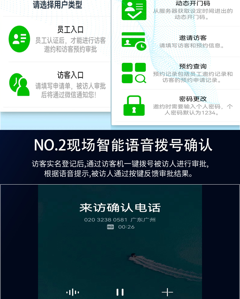 桌面式訪客登記管理一體機(jī)多功能終端機(jī)人機(jī)交互應(yīng)用軟件定制開(kāi)發(fā) 桌面式訪客登記管理一體機(jī)多功能終端機(jī)人機(jī)交互應(yīng)用軟件定制開(kāi)發(fā)
