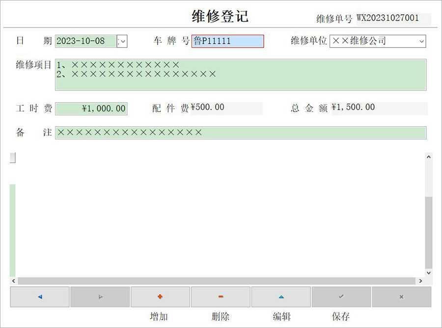 單位車(chē)輛管理系統(tǒng)現(xiàn)貨供應(yīng)智能車(chē)輛管理平臺(tái)永久使用車(chē)輛管理解決方案軟件按需定制開(kāi)發(fā) 單位車(chē)輛管理系統(tǒng)現(xiàn)貨供應(yīng)智能車(chē)輛管理平臺(tái)永久使用車(chē)輛管理解決方案軟件按需定制開(kāi)發(fā)